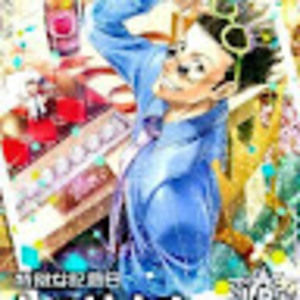 Meet your Posher, Miya